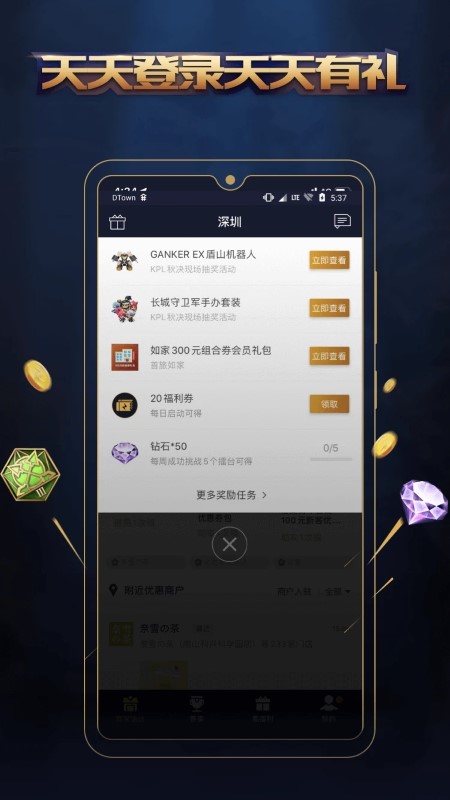 外围买球app哪个好官方版wild league中文版