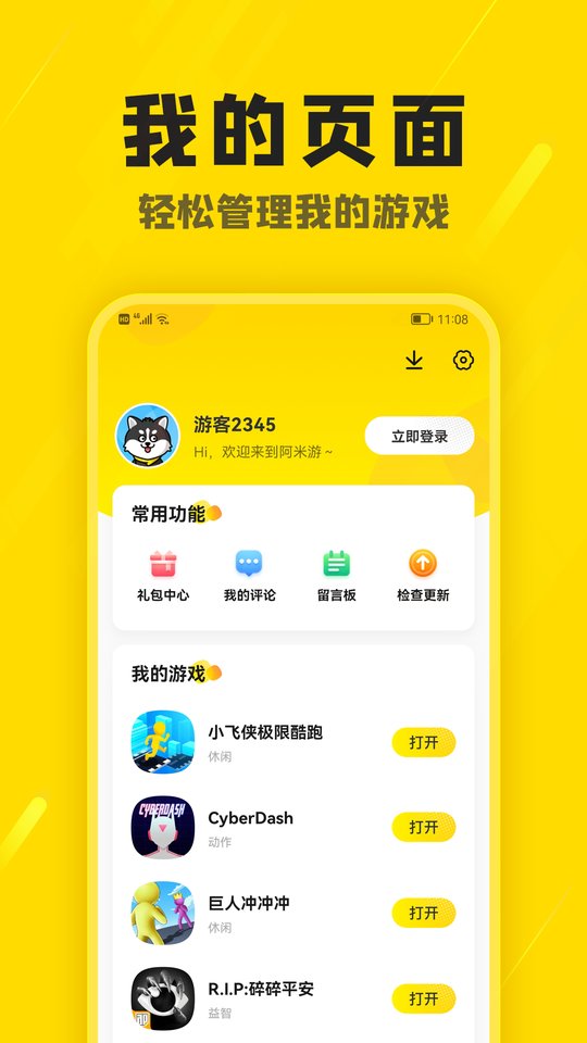 外围买球app哪个好官方版无双西湖内购破解版下载